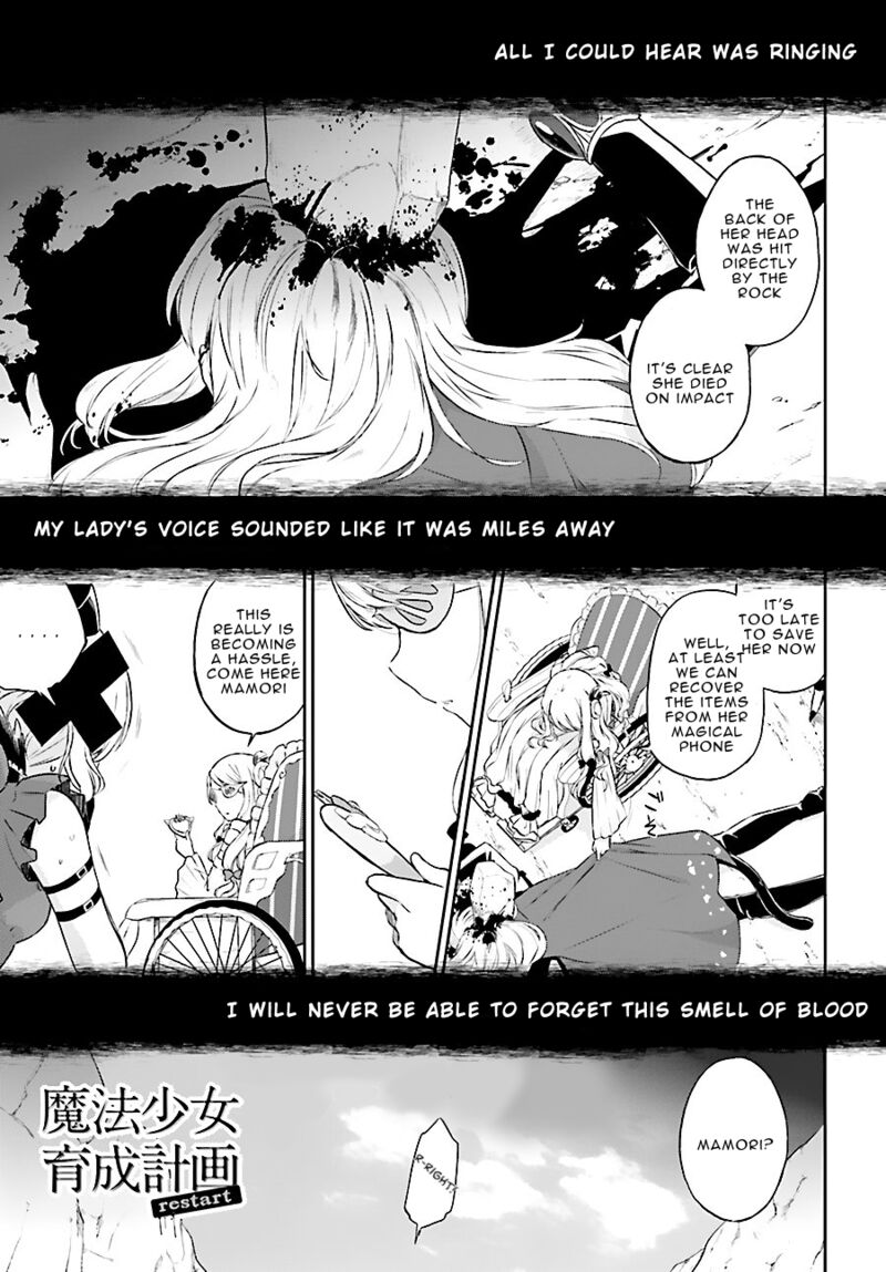 Mahou Shoujo Ikusei Keikaku Restart Chapter 4 Page 1