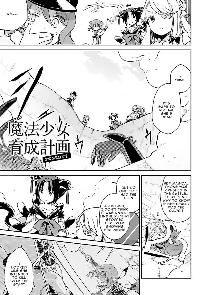 Mahou Shoujo Ikusei Keikaku Restart Chapter 5 Page 1