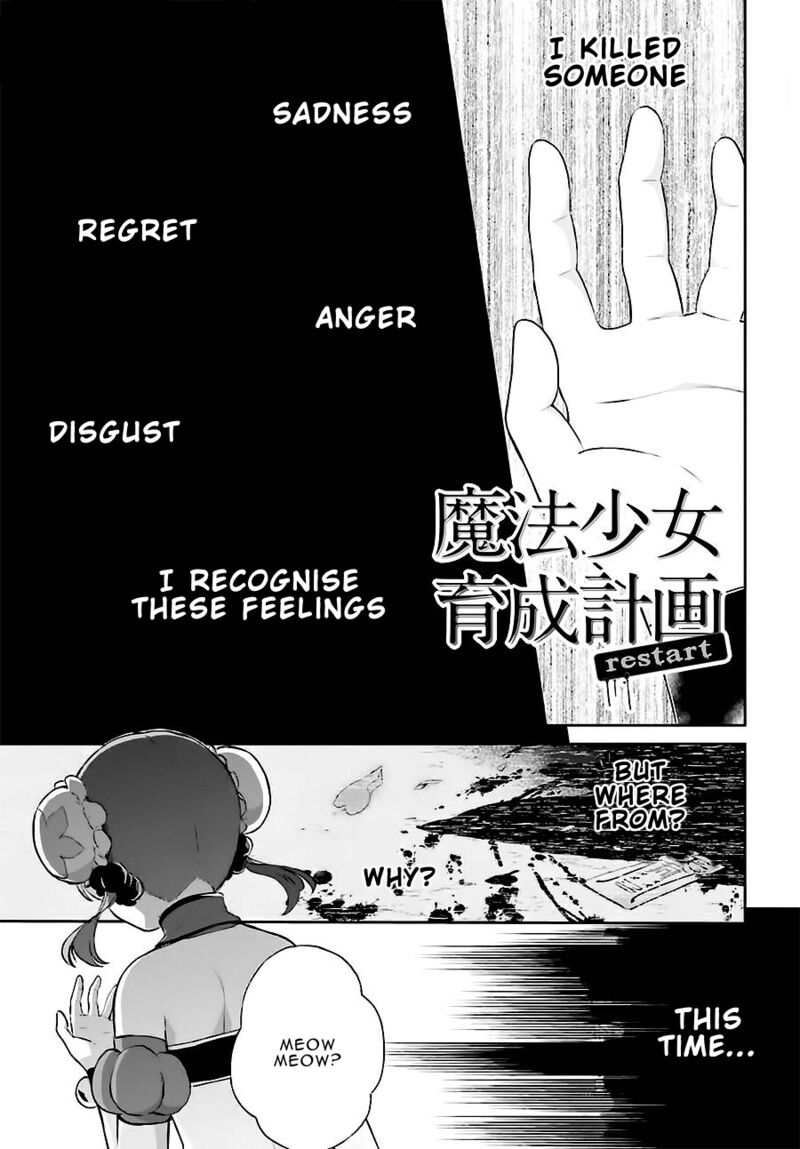 Mahou Shoujo Ikusei Keikaku Restart Chapter 6 Page 1