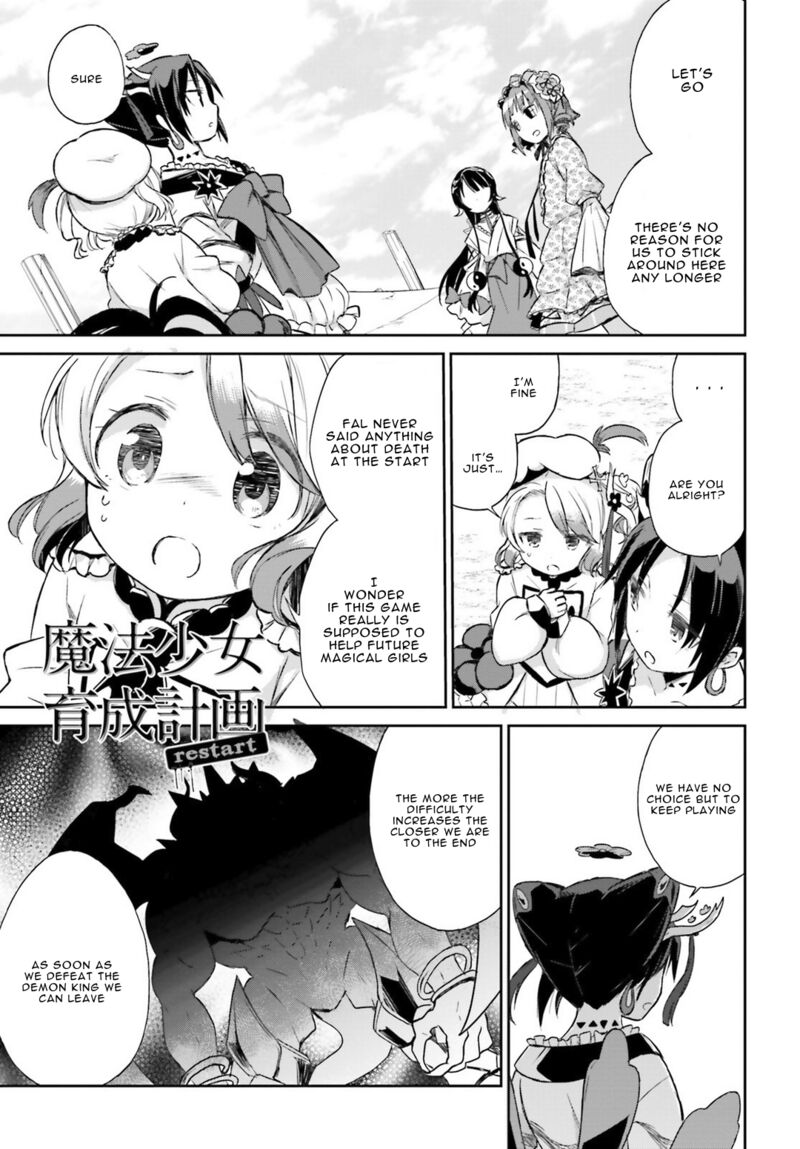 Mahou Shoujo Ikusei Keikaku Restart Chapter 7 Page 1
