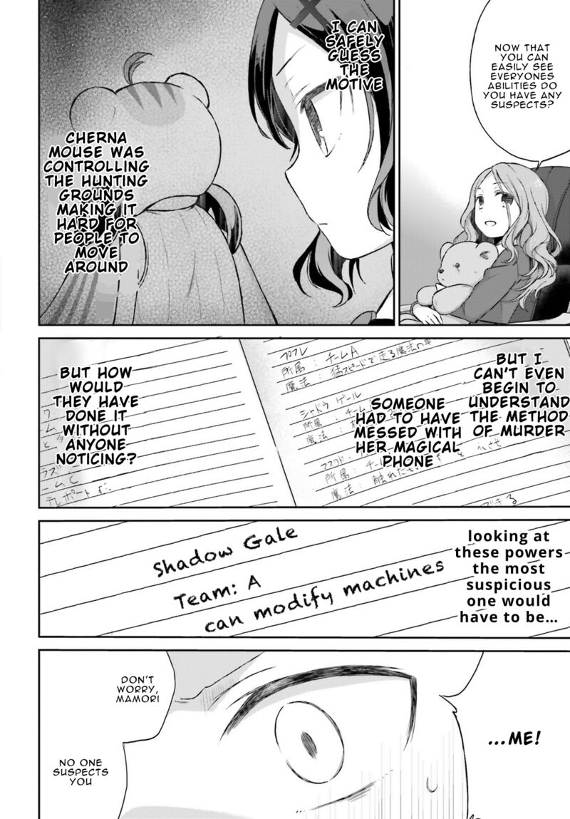 Mahou Shoujo Ikusei Keikaku Restart Chapter 7 Page 18
