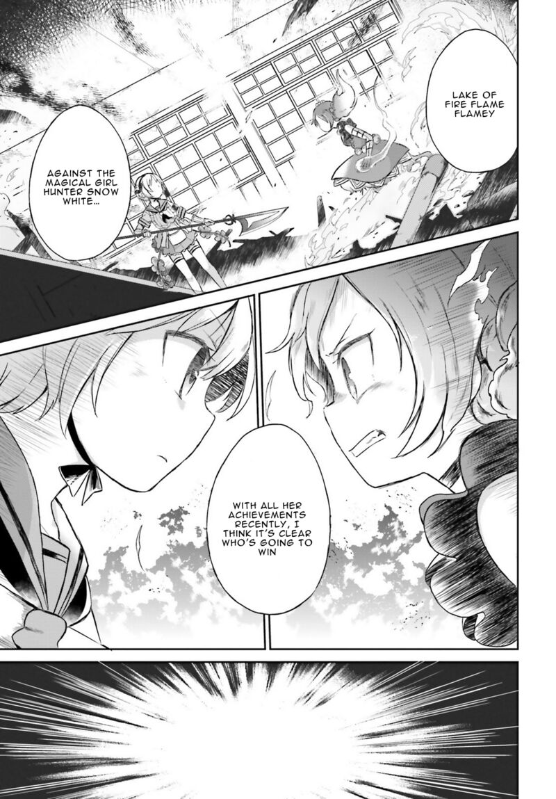 Mahou Shoujo Ikusei Keikaku Restart Chapter 7 Page 23