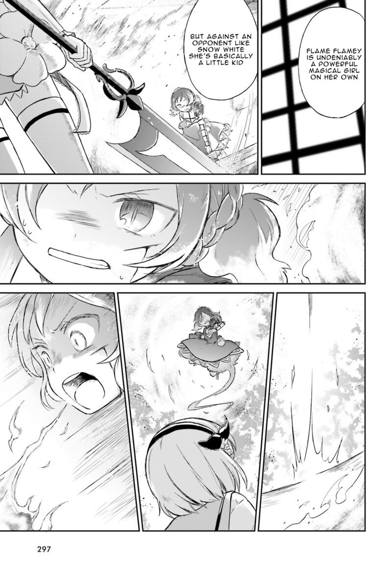 Mahou Shoujo Ikusei Keikaku Restart Chapter 7 Page 25