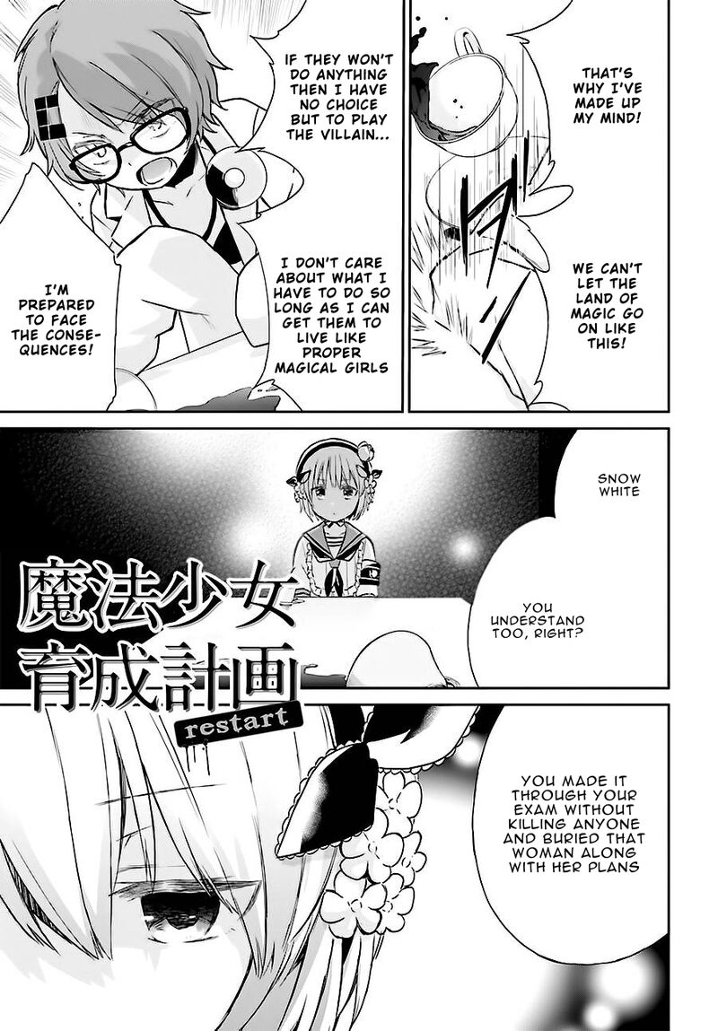 Mahou Shoujo Ikusei Keikaku Restart Chapter 8 Page 1