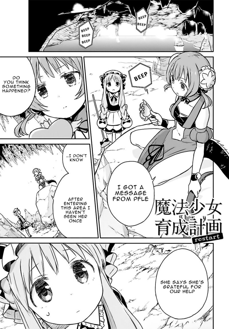 Mahou Shoujo Ikusei Keikaku Restart Chapter 9 Page 1