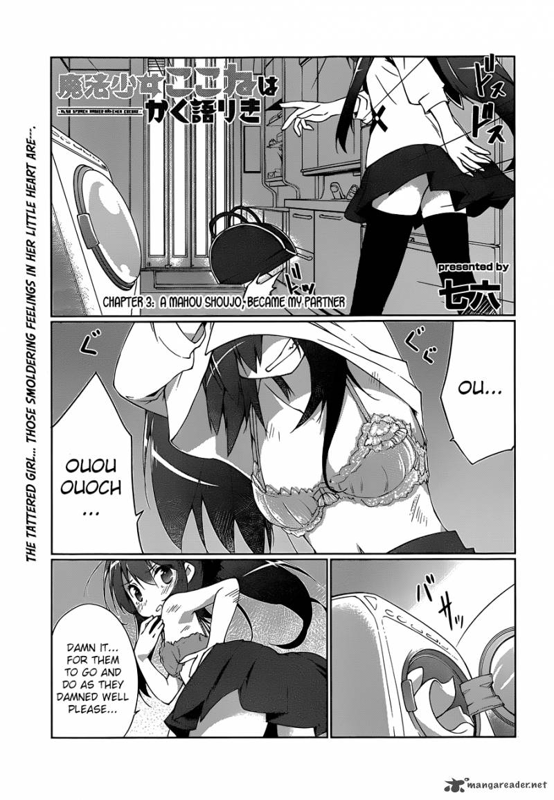 Mahou Shoujo Kokone Wa Kakukatariki Chapter 3 Page 3