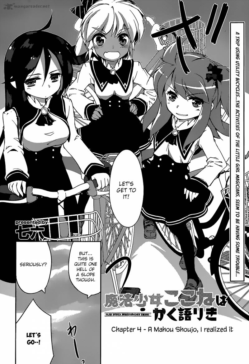 Mahou Shoujo Kokone Wa Kakukatariki Chapter 4 Page 4