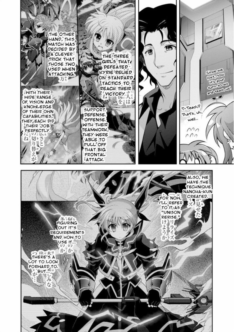 Mahou Shoujo Lyrical Nanoha Innocents Chapter 14 Page 13