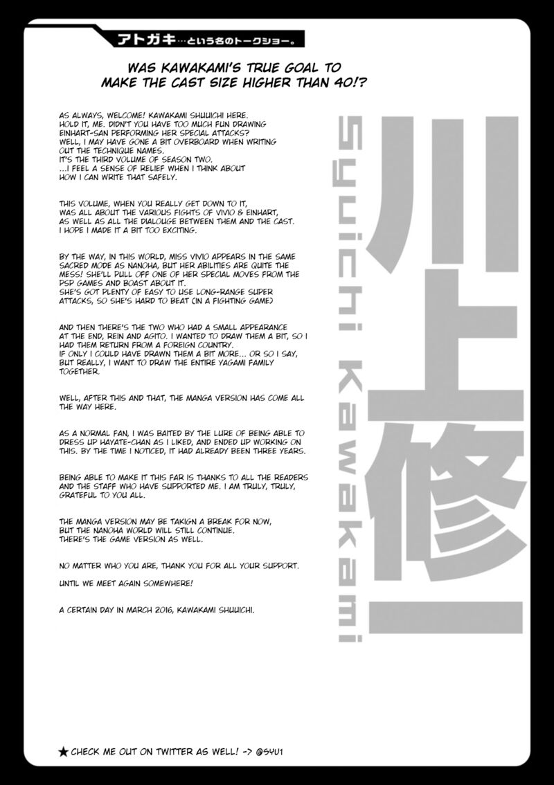 Mahou Shoujo Lyrical Nanoha Innocents Chapter 17 Page 47