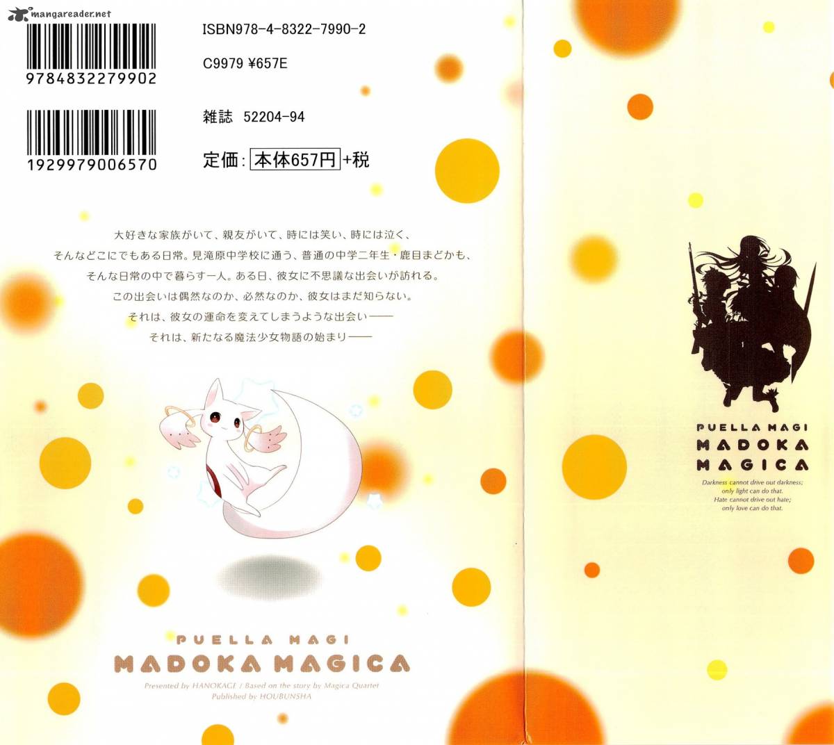 Mahou Shoujo Madoka Magica Chapter 1 Page 3