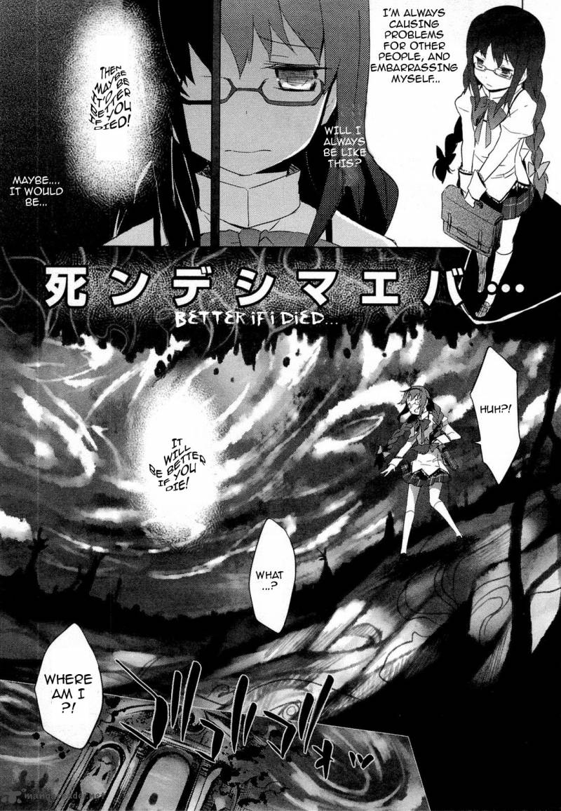 Mahou Shoujo Madoka Magica Chapter 10 Page 6