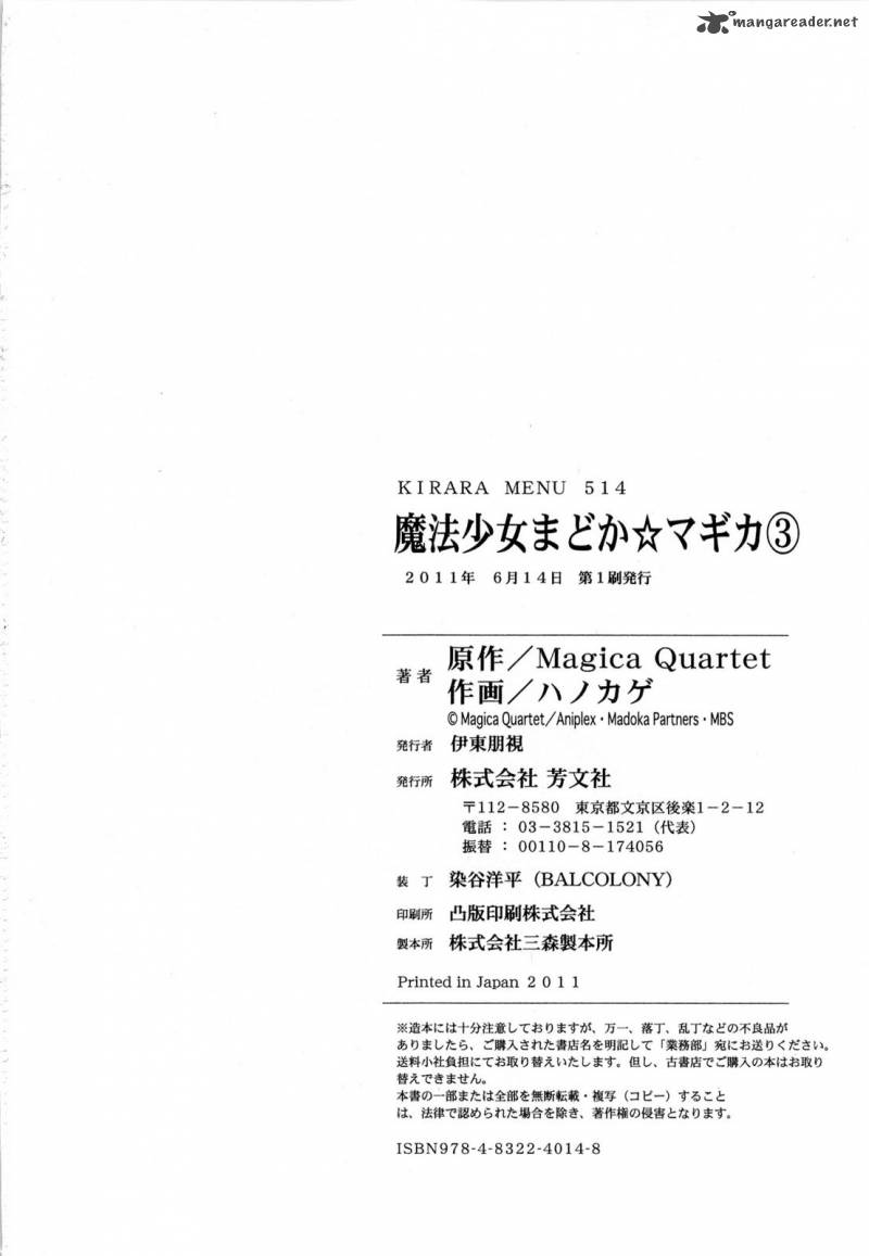 Mahou Shoujo Madoka Magica Chapter 12 Page 46