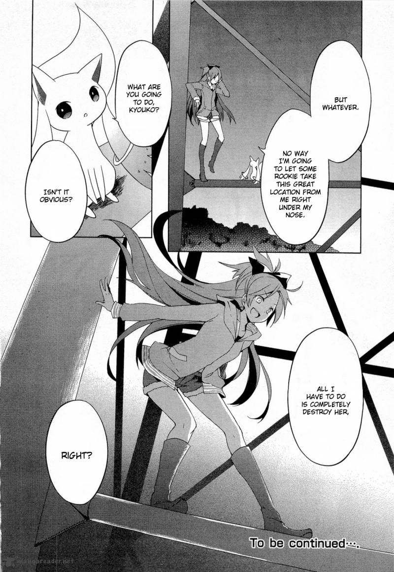 Mahou Shoujo Madoka Magica Chapter 4 Page 34