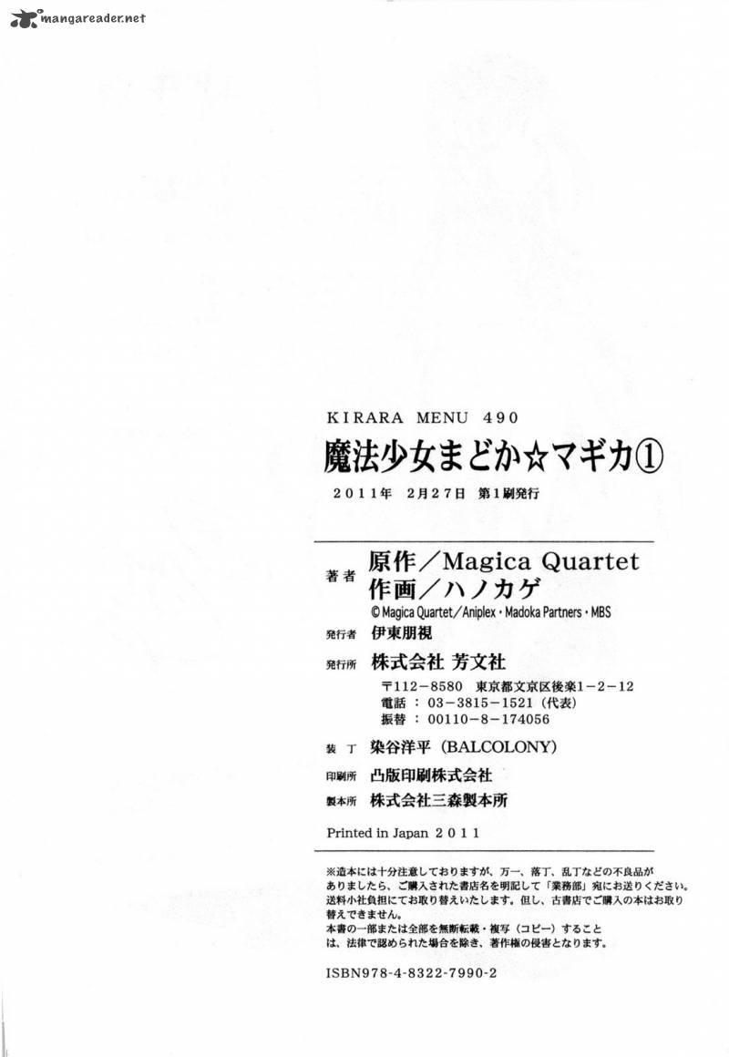 Mahou Shoujo Madoka Magica Chapter 4 Page 36