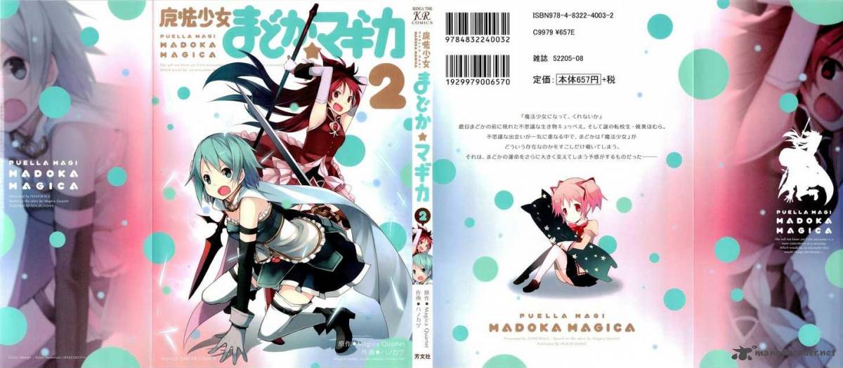 Mahou Shoujo Madoka Magica Chapter 5 Page 1