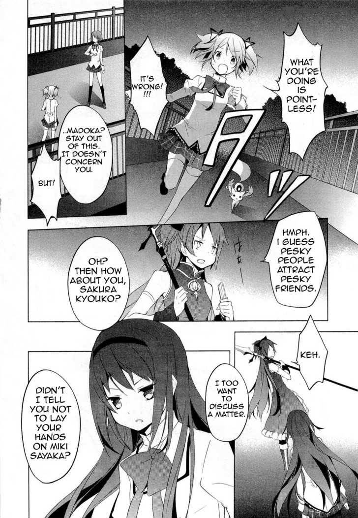 Mahou Shoujo Madoka Magica Chapter 6 Page 24