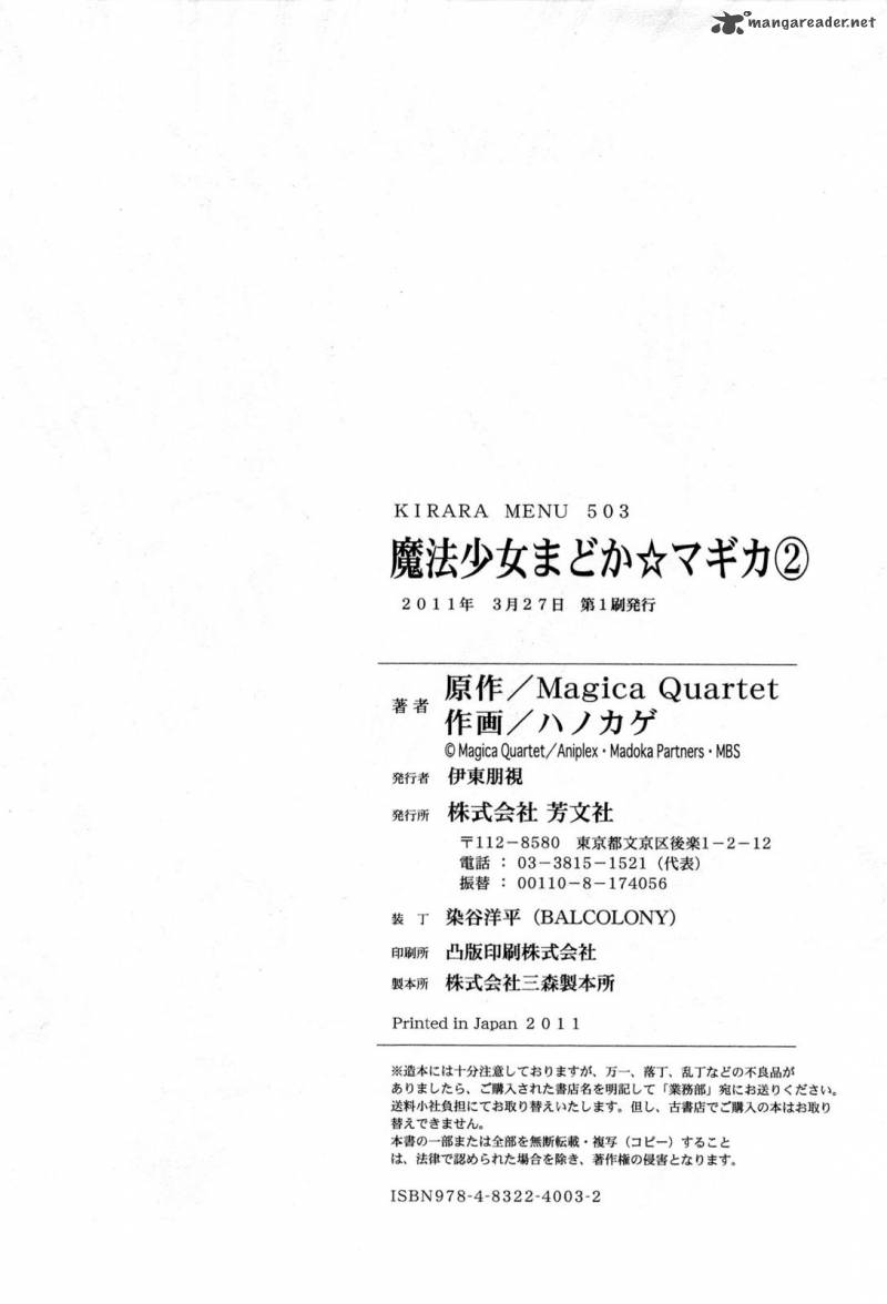 Mahou Shoujo Madoka Magica Chapter 8 Page 38