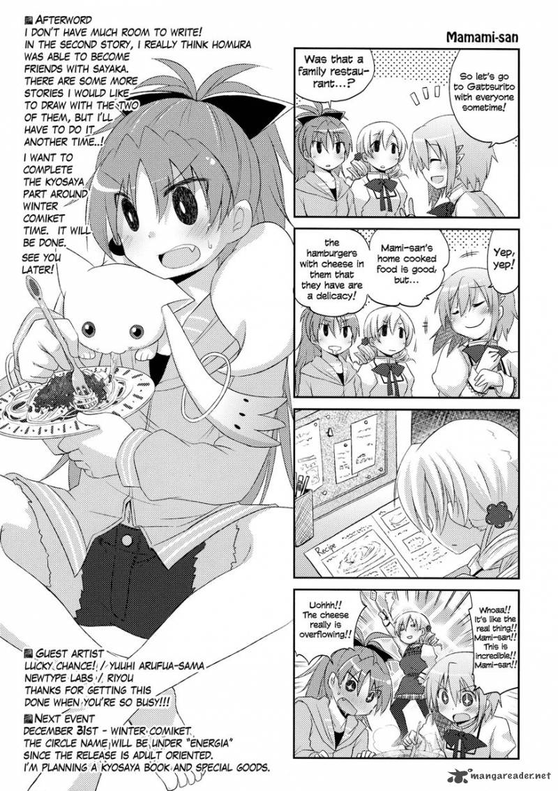 Mahou Shoujo Madoka Magica Dj Kokoro Awasete Okusenman Chapter 1 Page 23