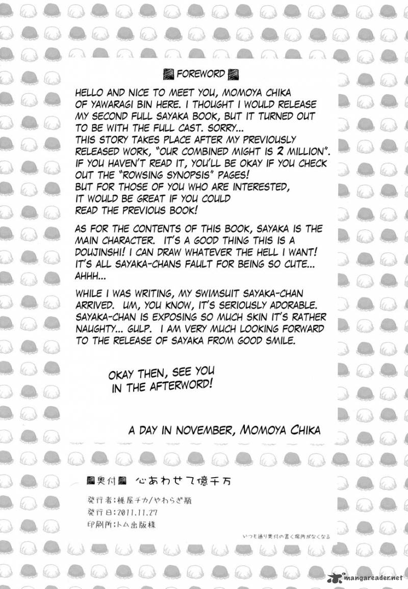 Mahou Shoujo Madoka Magica Dj Kokoro Awasete Okusenman Chapter 1 Page 5