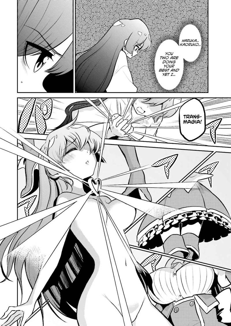 Mahou Shoujo Ni Akogarete Chapter 10 Page 10