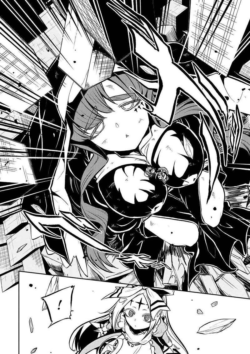 Mahou Shoujo Ni Akogarete Chapter 12 Page 18