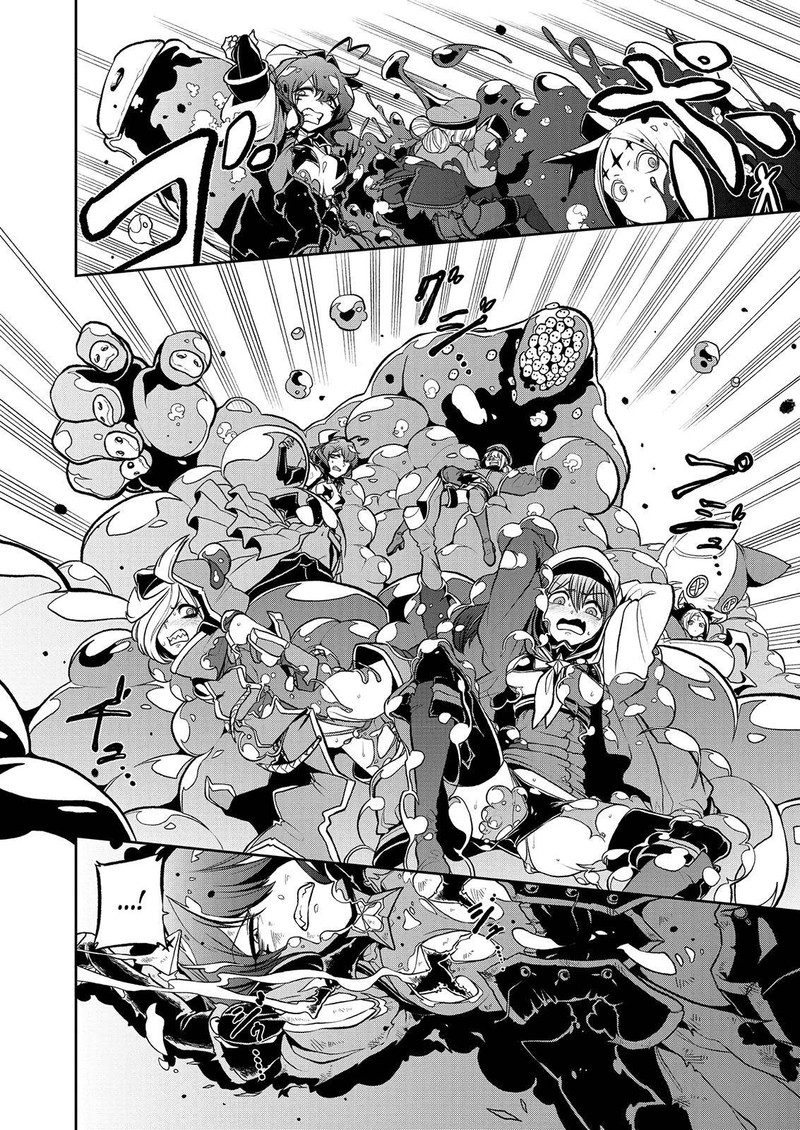 Mahou Shoujo Ni Akogarete Chapter 17 Page 8