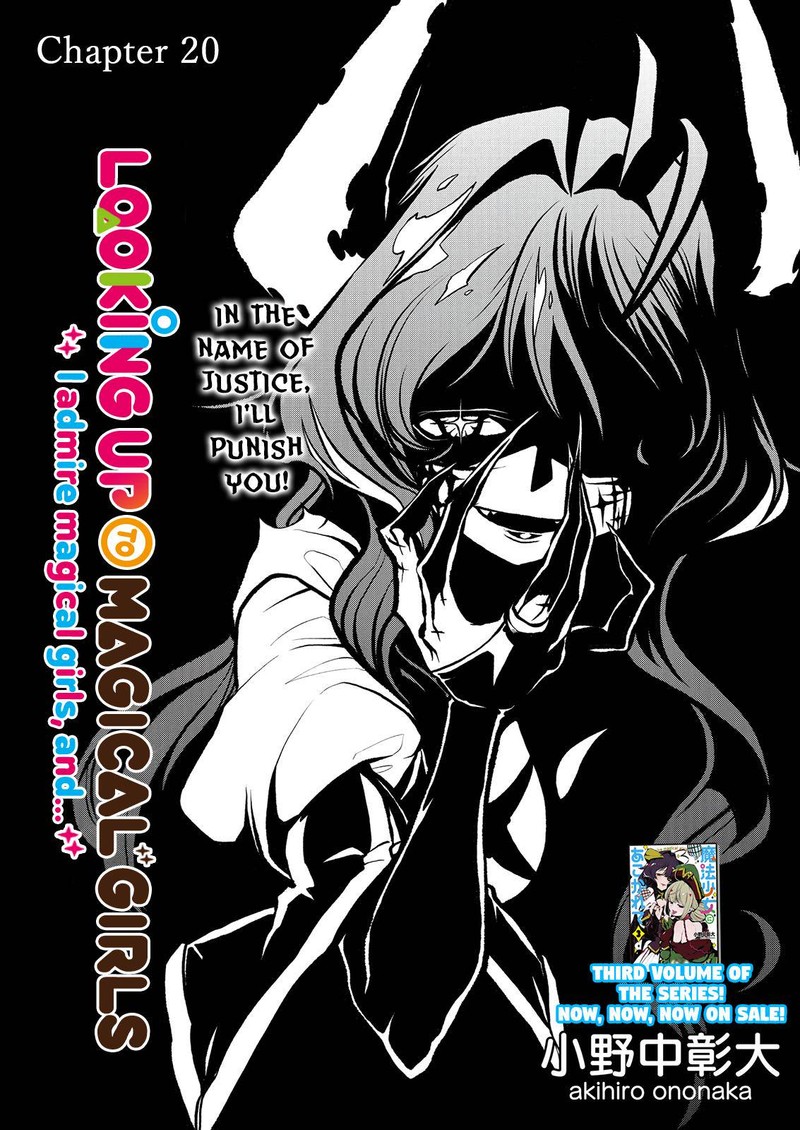 Mahou Shoujo Ni Akogarete Chapter 20 Page 2