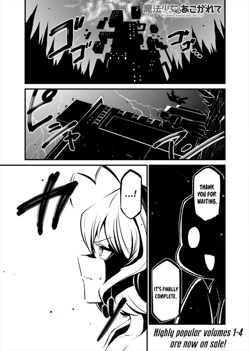 Mahou Shoujo Ni Akogarete Chapter 25 Page 1