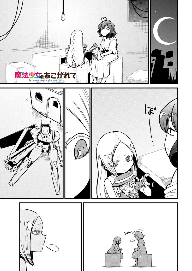 Mahou Shoujo Ni Akogarete Chapter 26 Page 1
