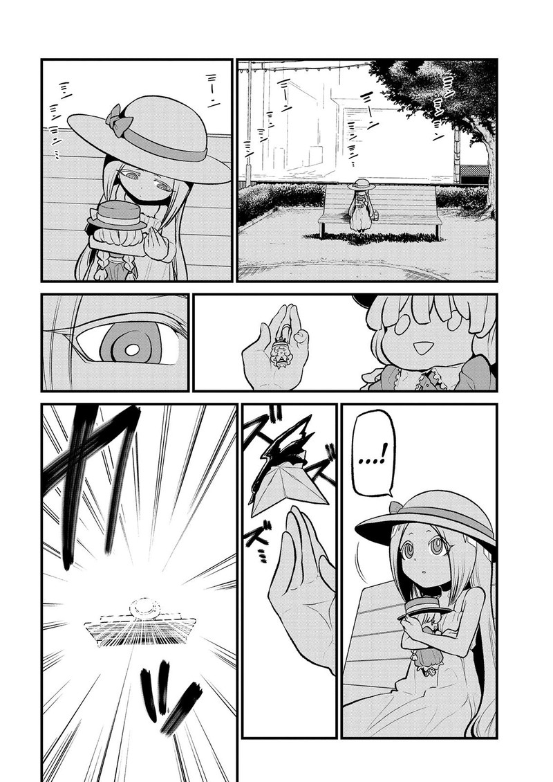 Mahou Shoujo Ni Akogarete Chapter 26 Page 8