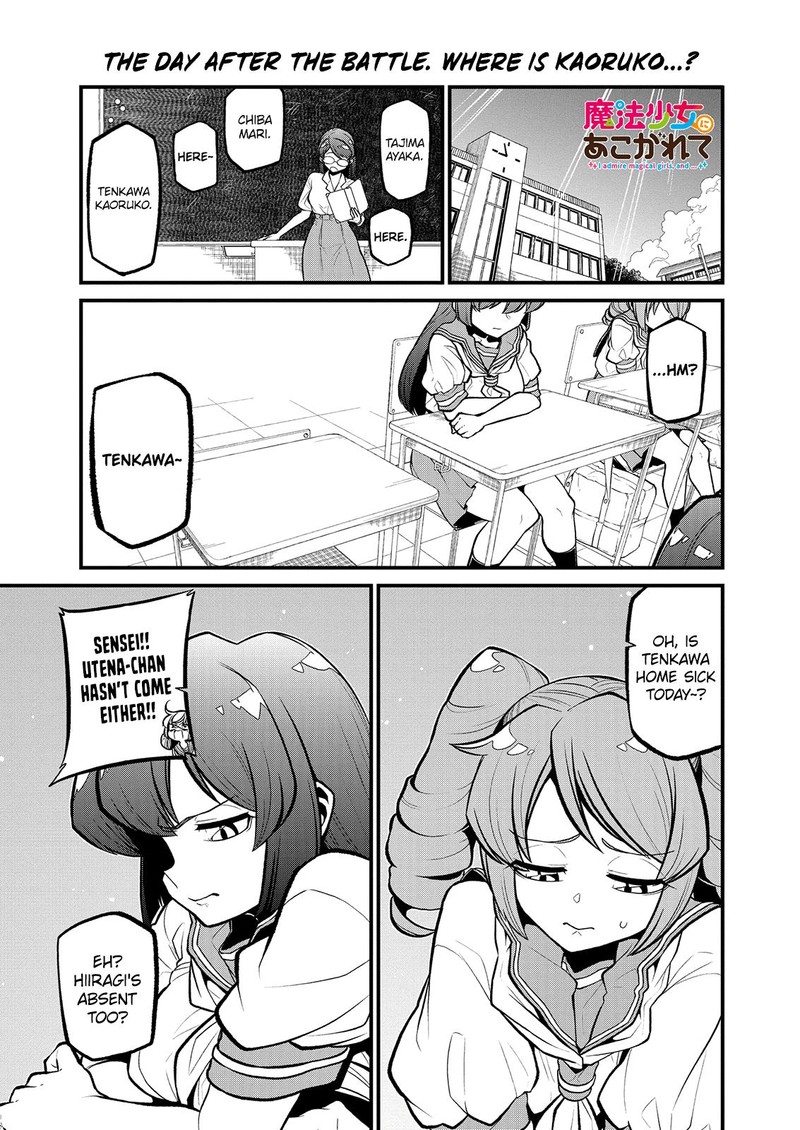 Mahou Shoujo Ni Akogarete Chapter 30 Page 1