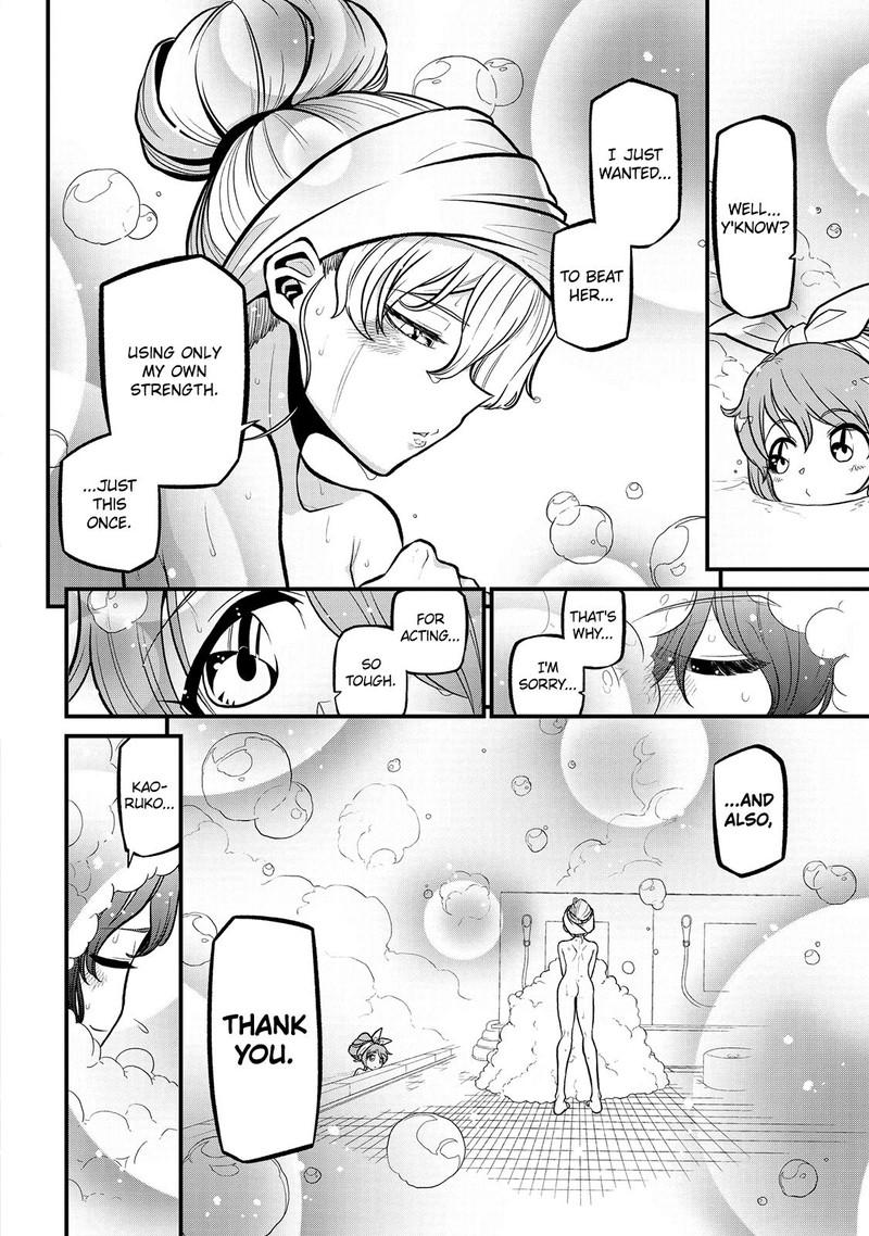 Mahou Shoujo Ni Akogarete Chapter 31 Page 23