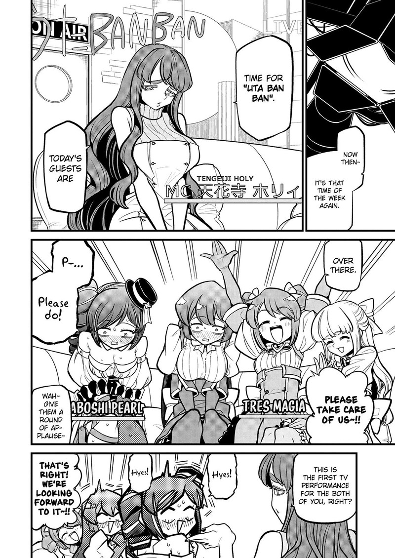 Mahou Shoujo Ni Akogarete Chapter 32 Page 12
