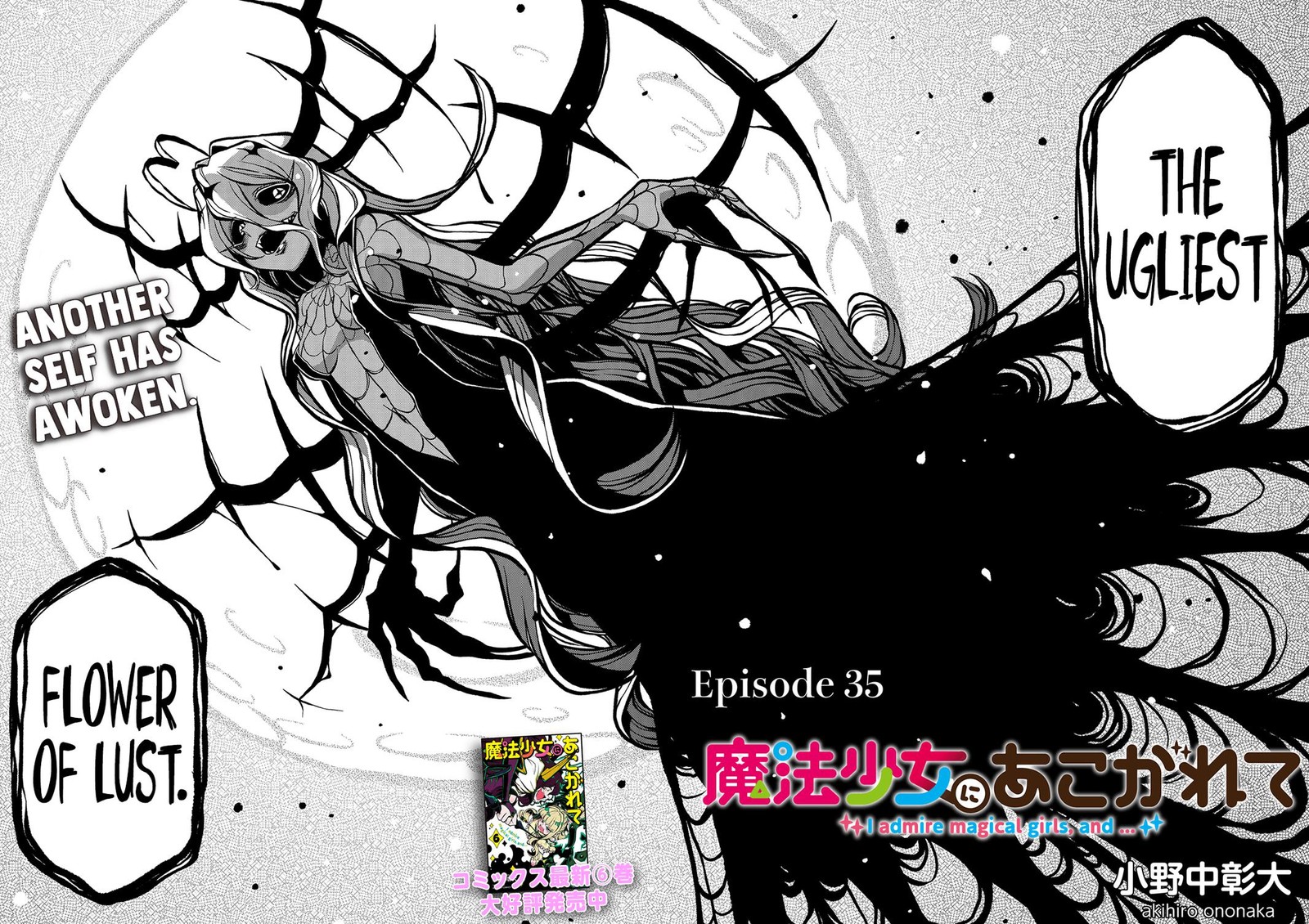 Mahou Shoujo Ni Akogarete Chapter 35 Page 2