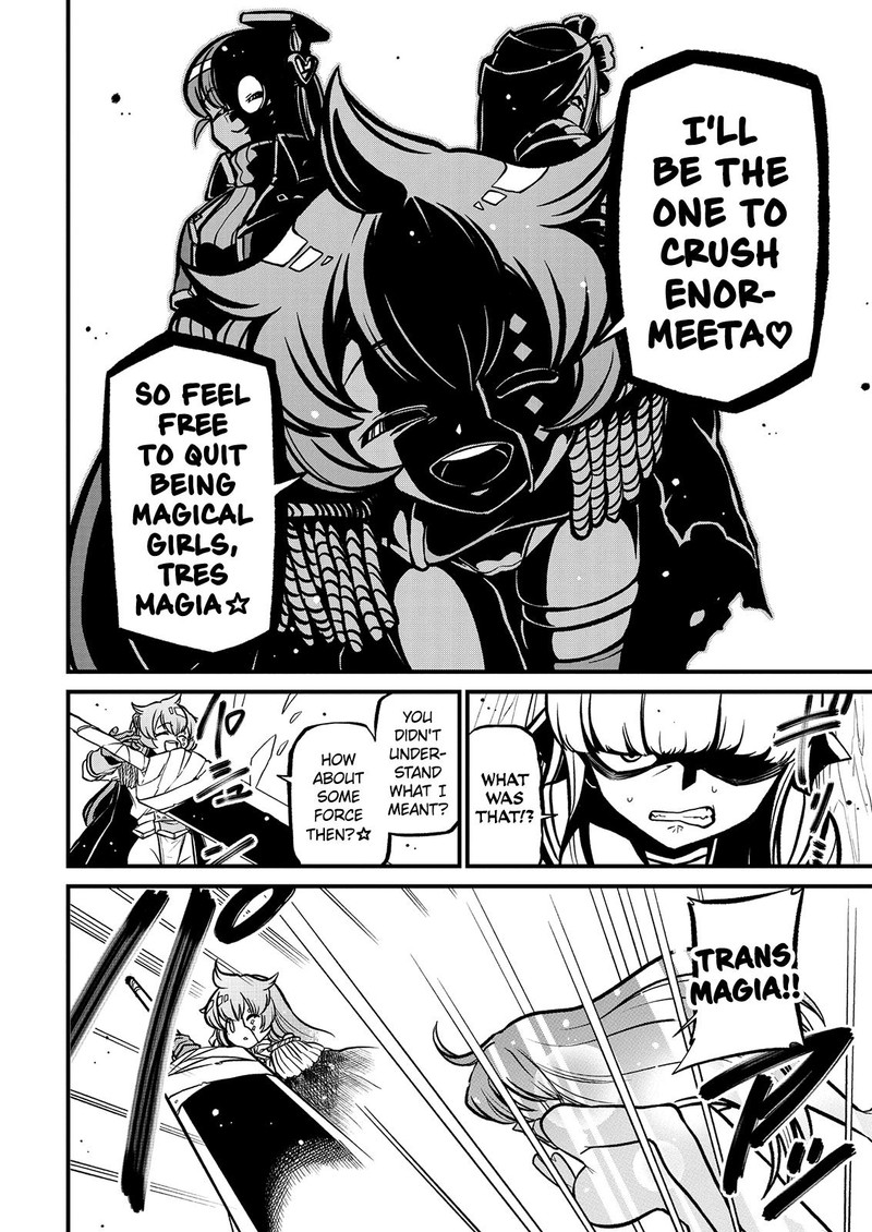 Mahou Shoujo Ni Akogarete Chapter 36 Page 7