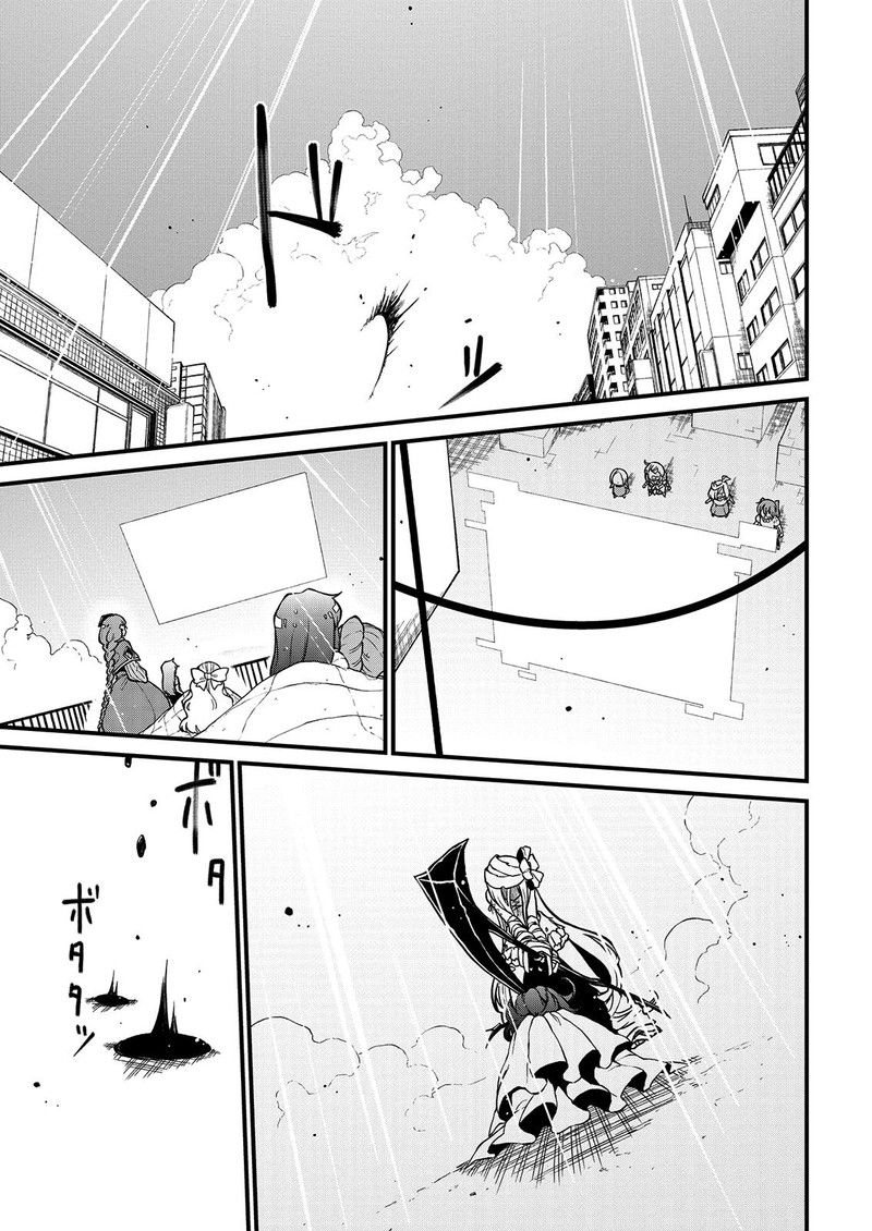 Mahou Shoujo Ni Akogarete Chapter 39 Page 17