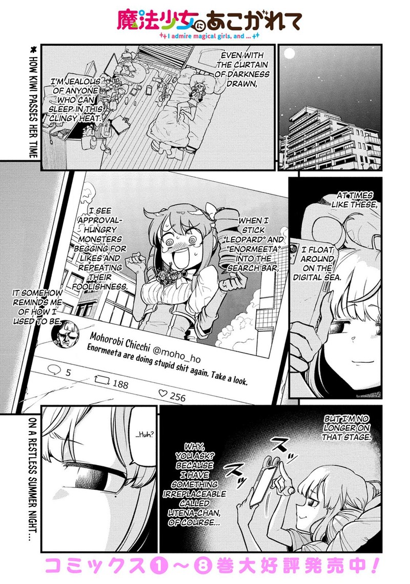 Mahou Shoujo Ni Akogarete Chapter 43 Page 1