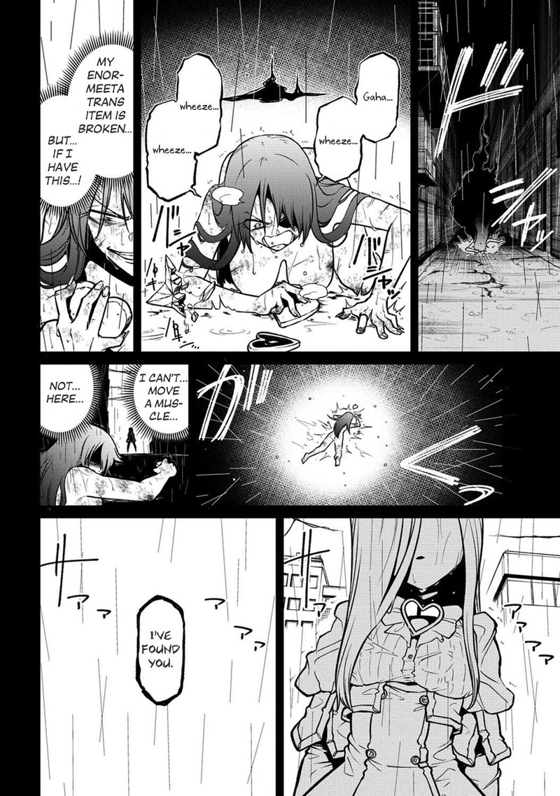 Mahou Shoujo Ni Akogarete Chapter 47 Page 10