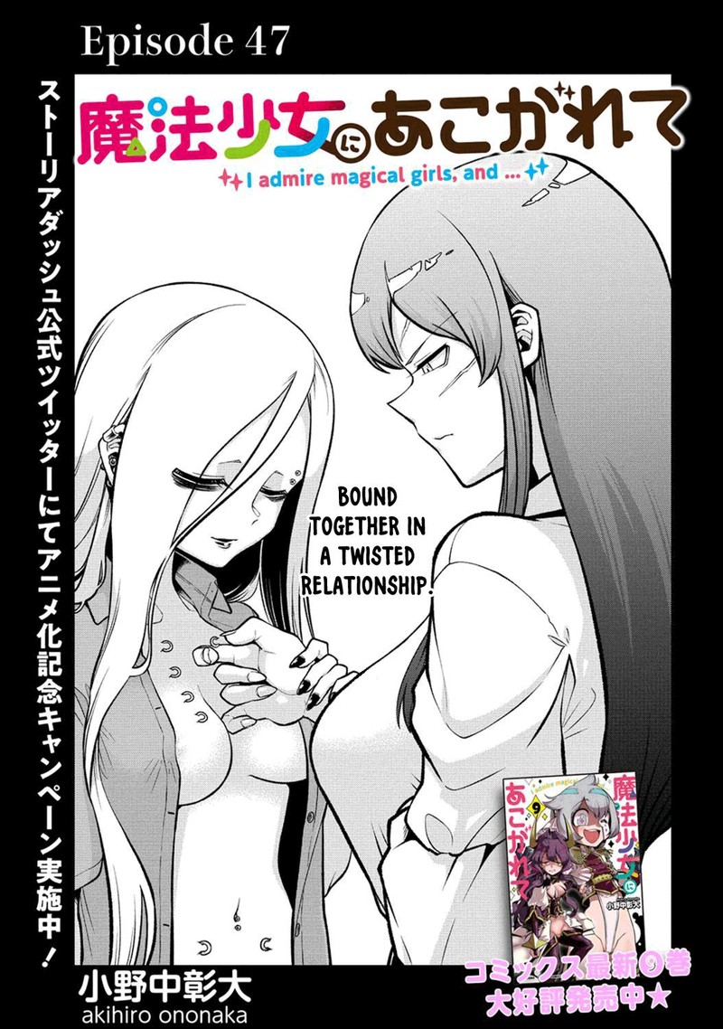 Mahou Shoujo Ni Akogarete Chapter 47 Page 3