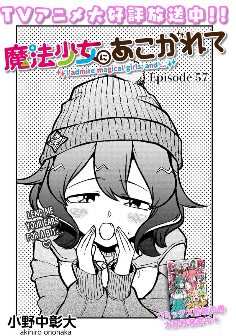 Mahou Shoujo Ni Akogarete Chapter 57 Page 2