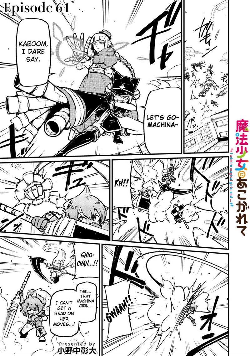 Mahou Shoujo Ni Akogarete Chapter 61 Page 1