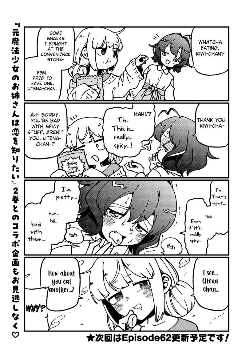 Mahou Shoujo Ni Akogarete Chapter 61e Page 3