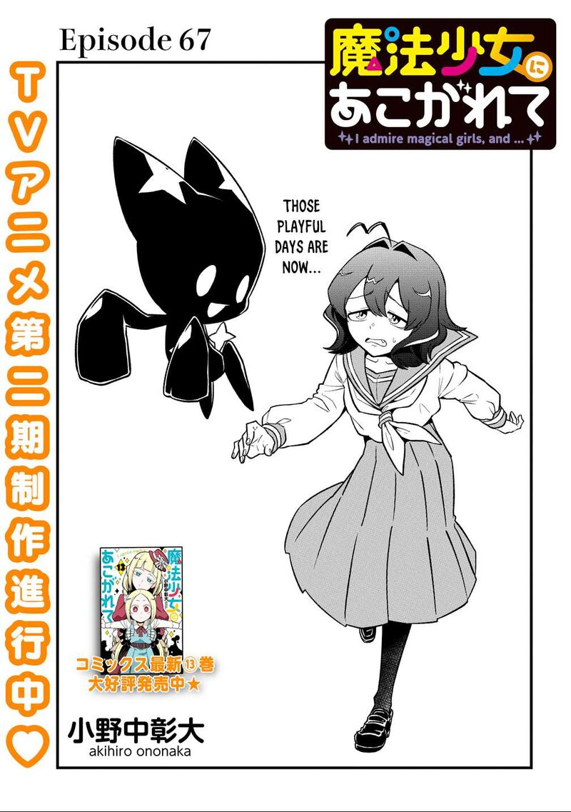Mahou Shoujo Ni Akogarete Chapter 67 Page 1