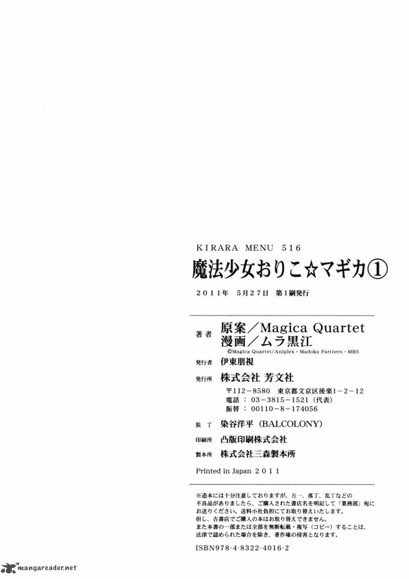 Mahou Shoujo Oriko Magica Chapter 3 Page 59