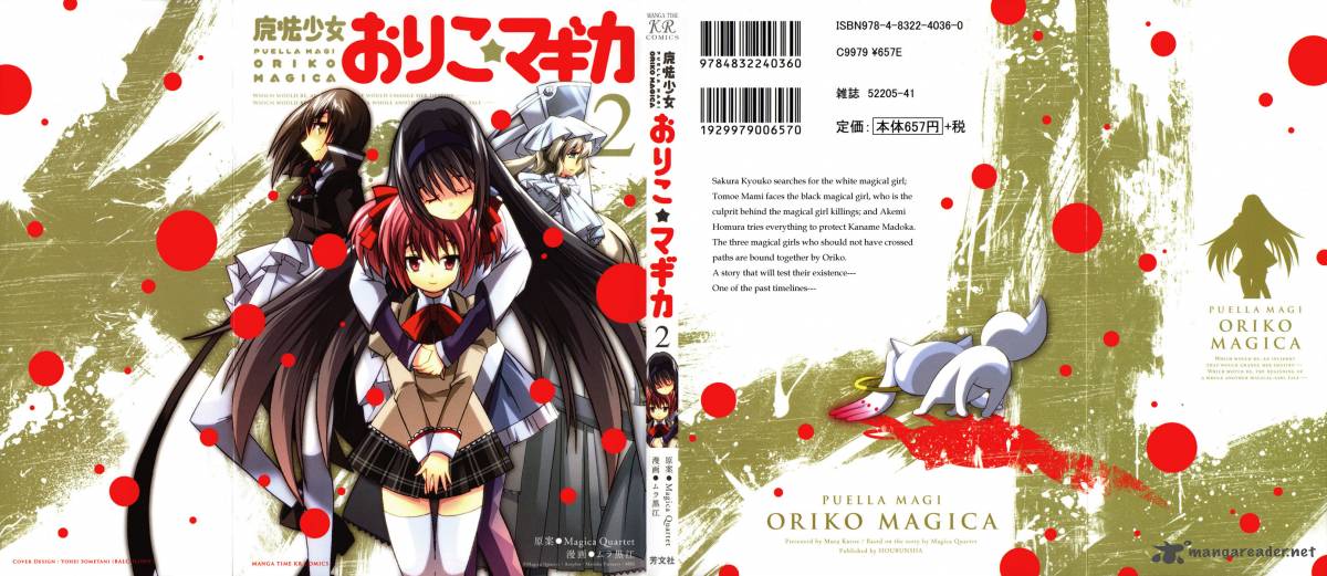 Mahou Shoujo Oriko Magica Chapter 4 Page 1
