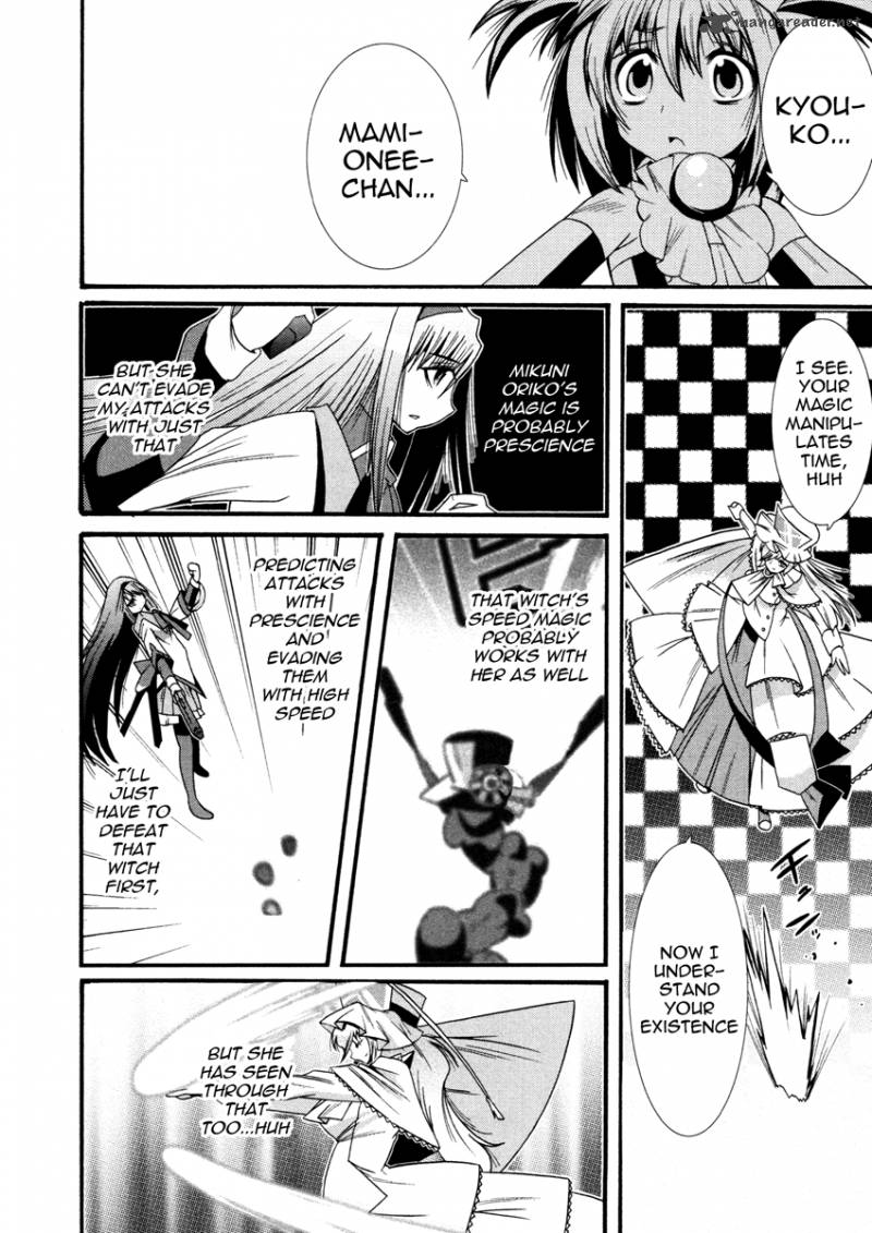 Mahou Shoujo Oriko Magica Chapter 6 Page 16