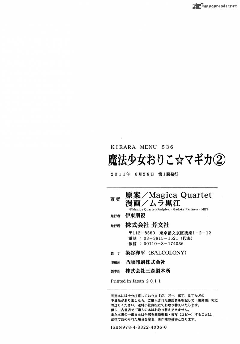 Mahou Shoujo Oriko Magica Chapter 7 Page 30