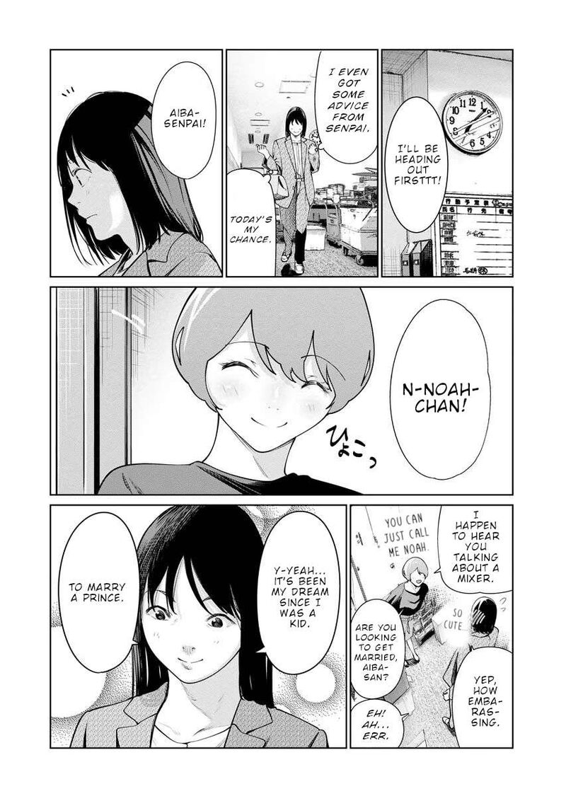 Mahou Shoujomisoji Chapter 14 Page 16