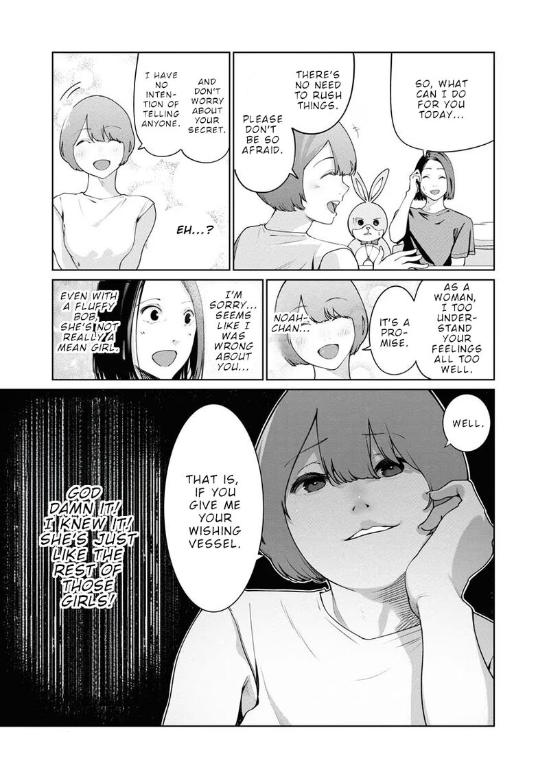 Mahou Shoujomisoji Chapter 9 Page 7