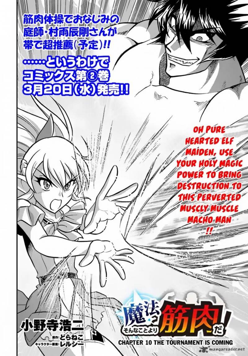 Mahou Sonna Koto Yori Kinniku Da Chapter 10 Page 3